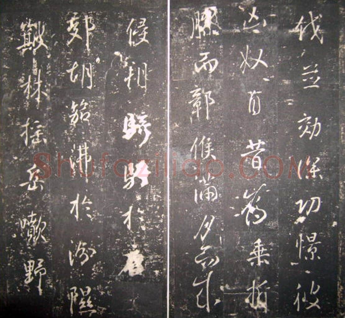 李治《李勣碑》全称 赠太尉英贞武公李勣碑
