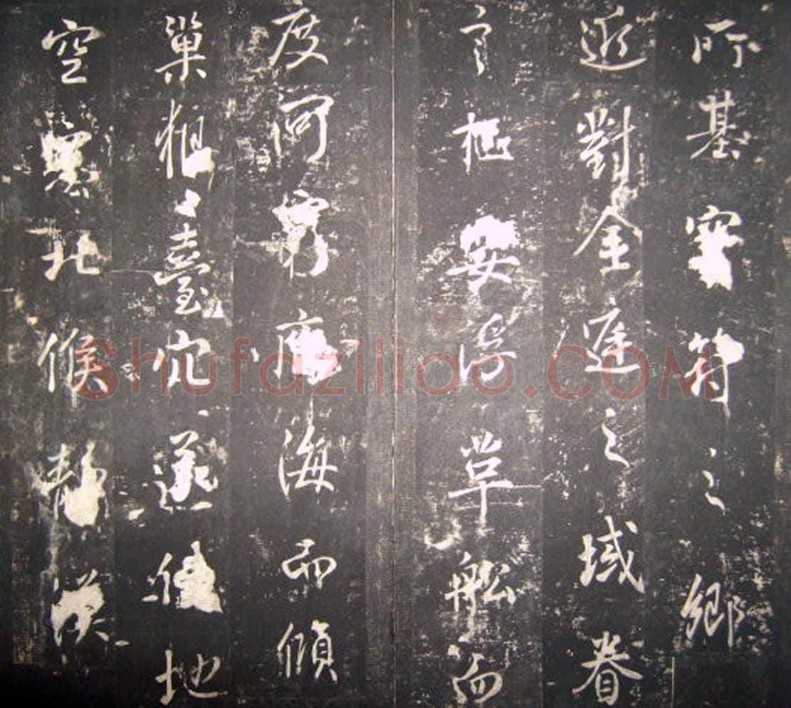 李治《李勣碑》全称 赠太尉英贞武公李勣碑