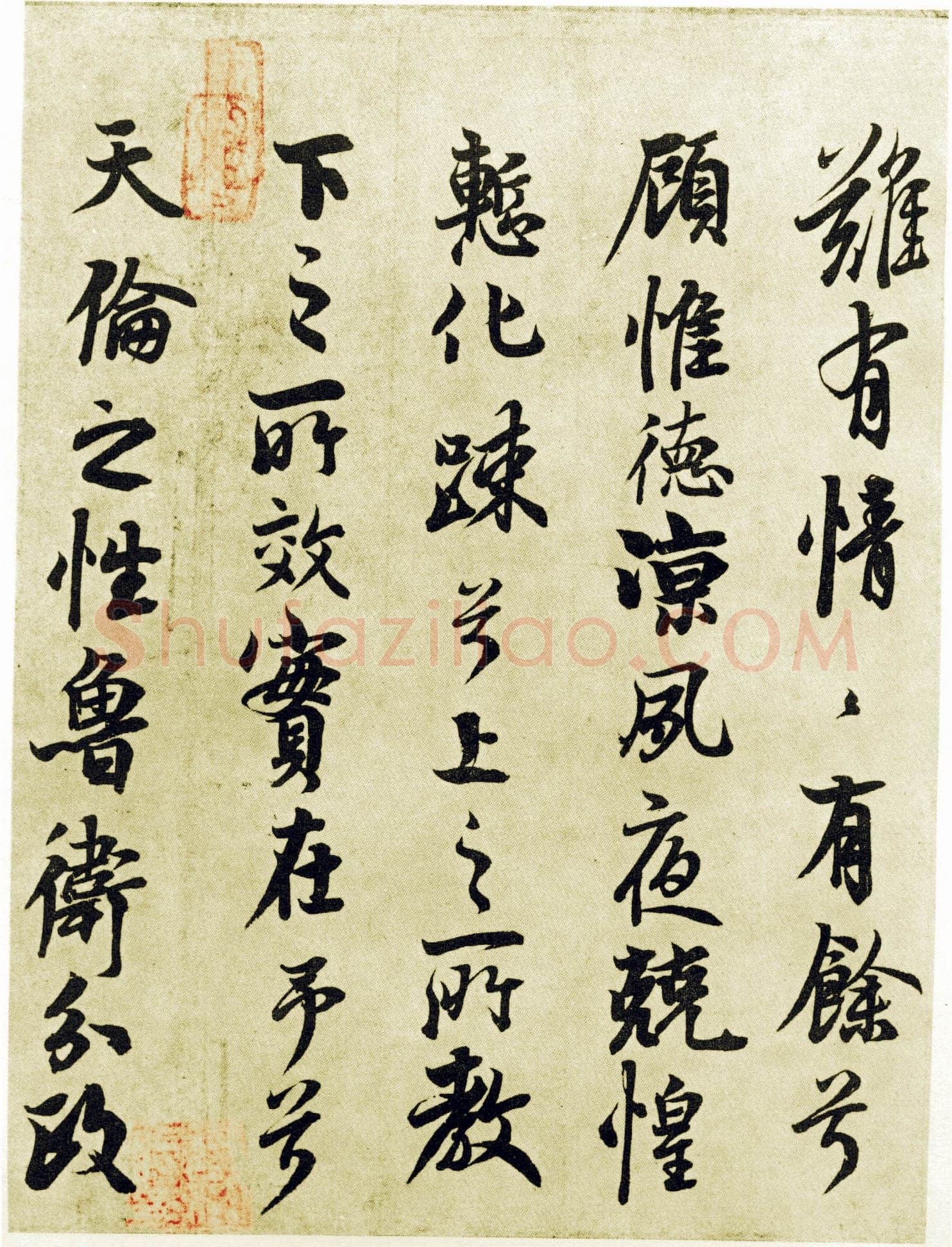 李隆基 唐玄宗《鹡鸰颂卷、石台孝经》