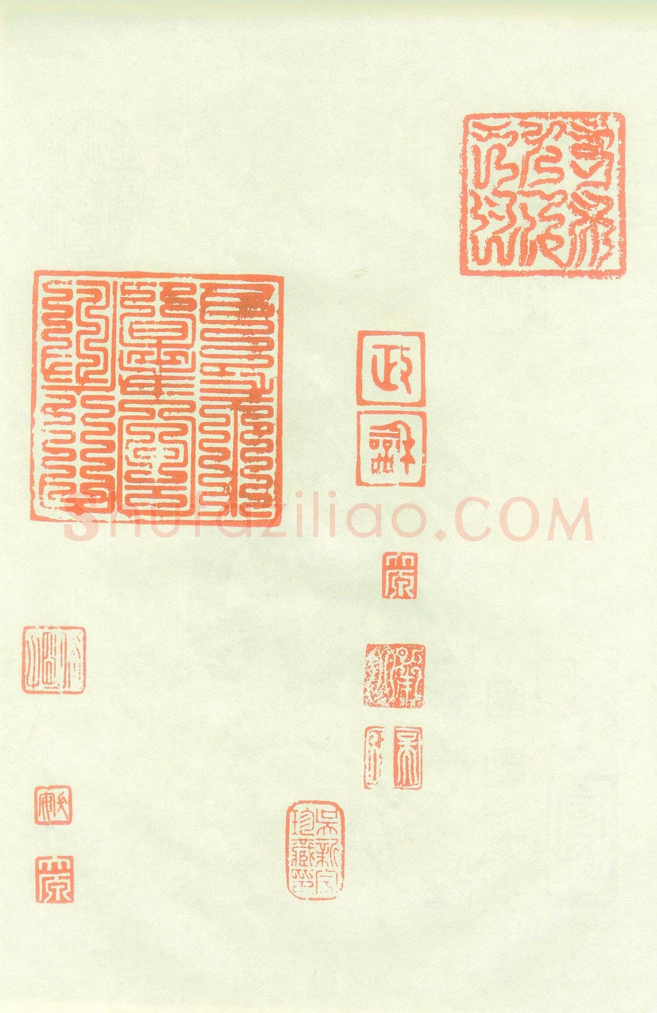 李隆基 唐玄宗《鹡鸰颂卷、石台孝经》