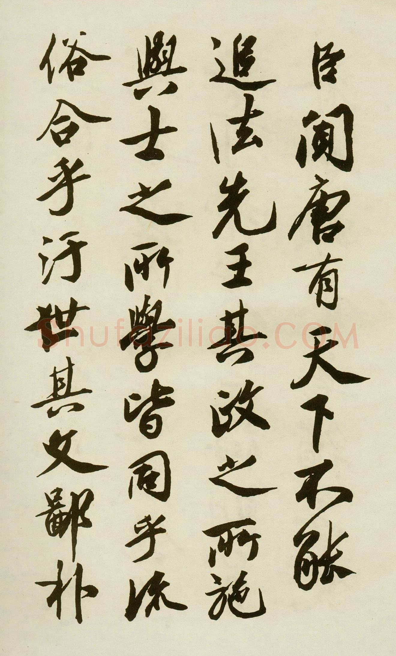 李隆基 唐玄宗《鹡鸰颂卷、石台孝经》