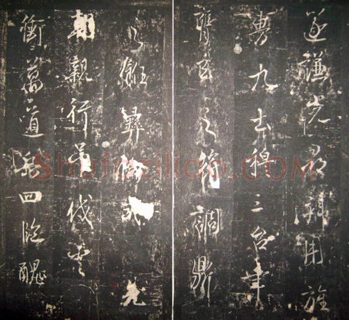 李治《李勣碑》全称 赠太尉英贞武公李勣碑