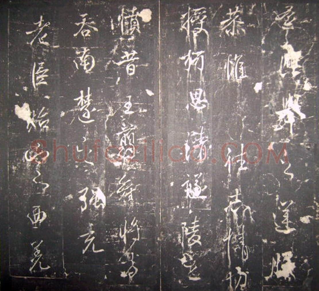 李治《李勣碑》全称 赠太尉英贞武公李勣碑