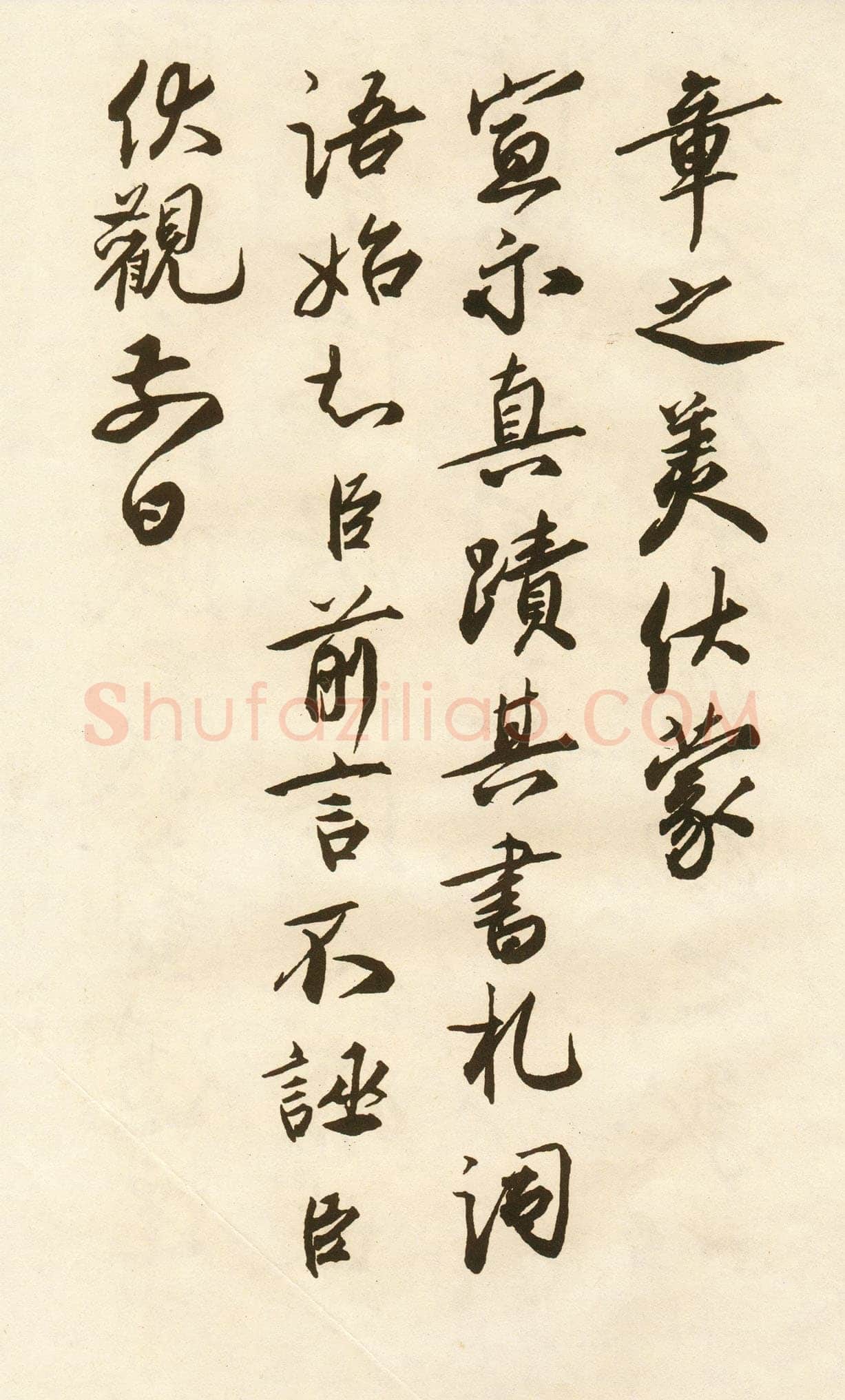 李隆基 唐玄宗《鹡鸰颂卷、石台孝经》