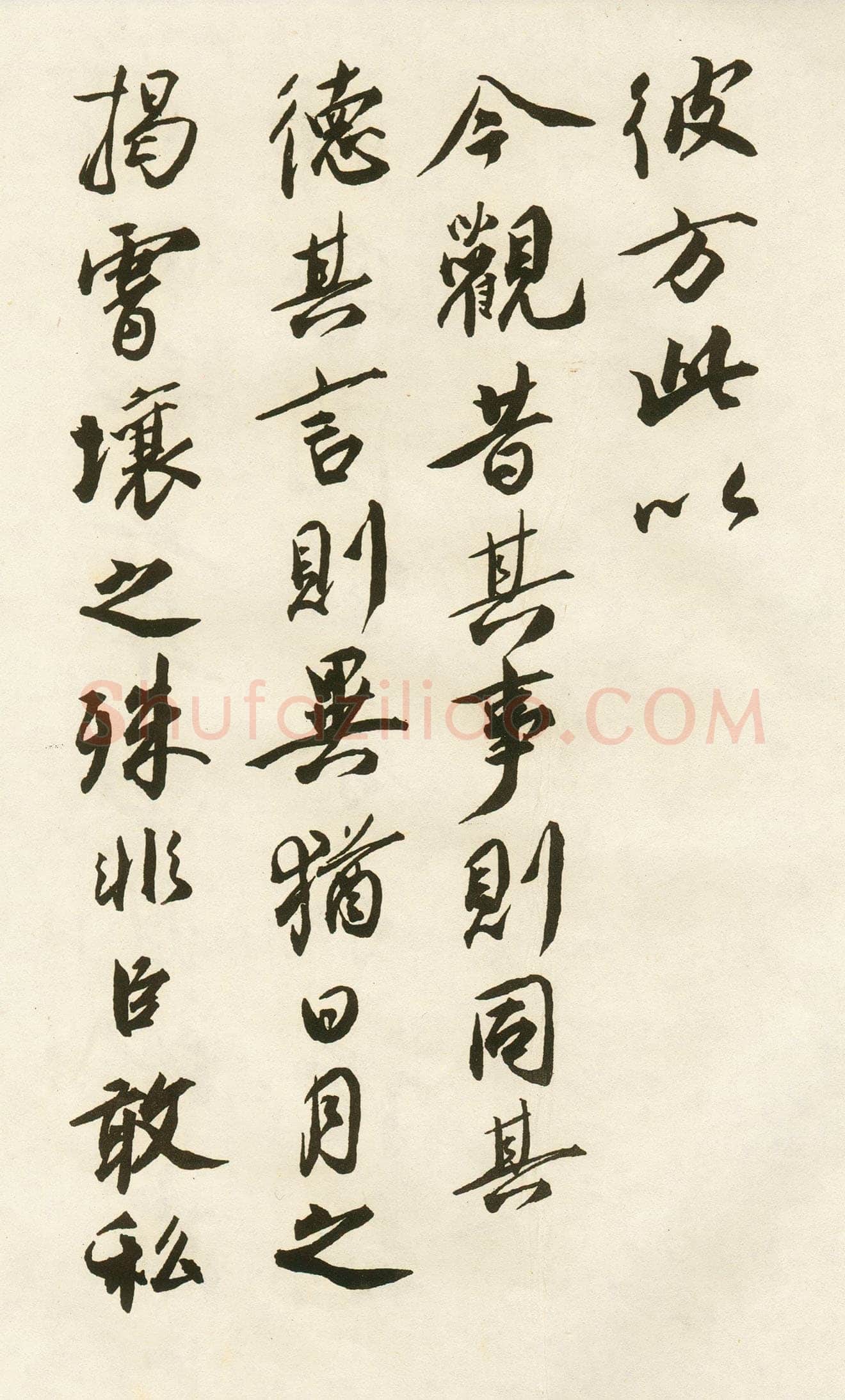 李隆基 唐玄宗《鹡鸰颂卷、石台孝经》