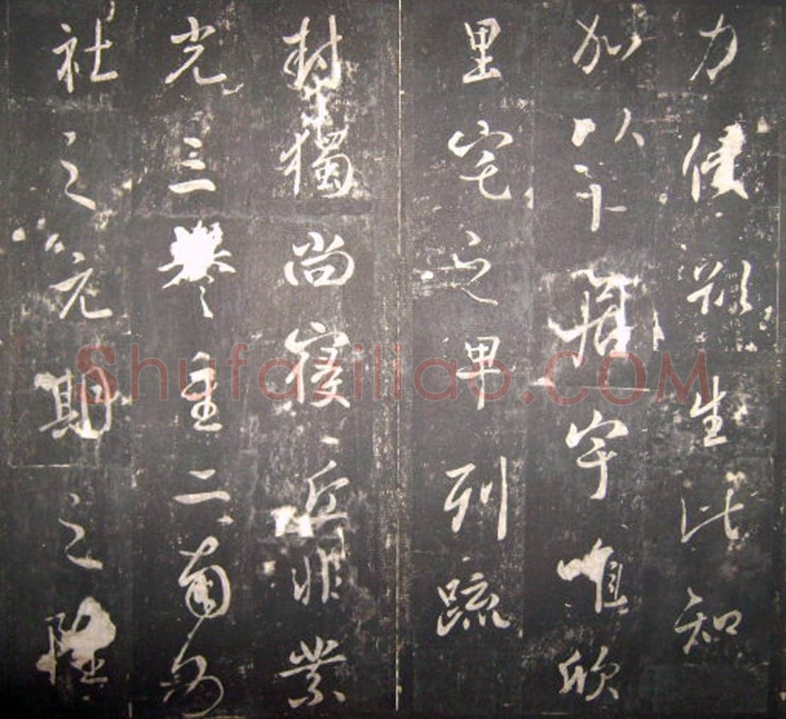 李治《李勣碑》全称 赠太尉英贞武公李勣碑