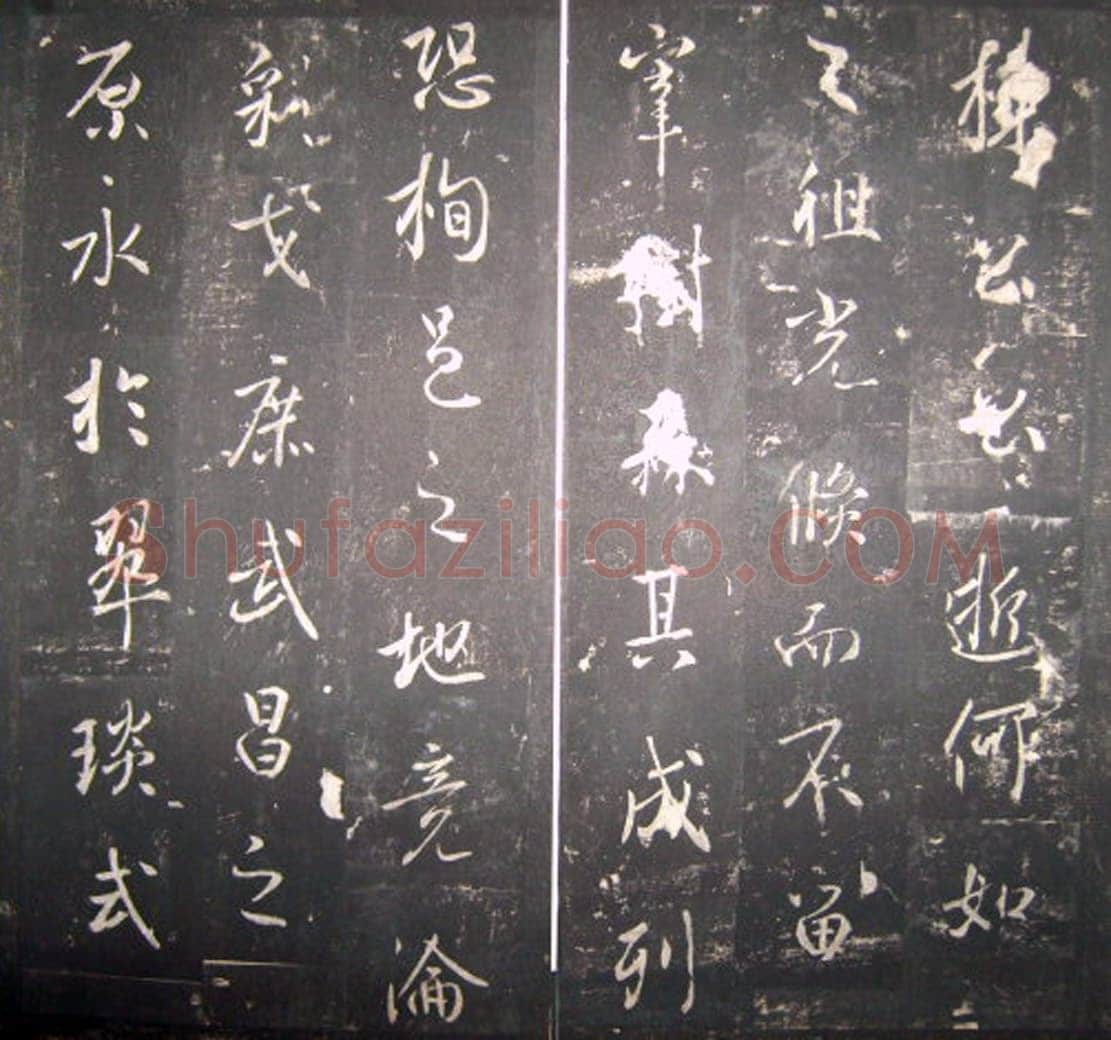 李治《李勣碑》全称 赠太尉英贞武公李勣碑