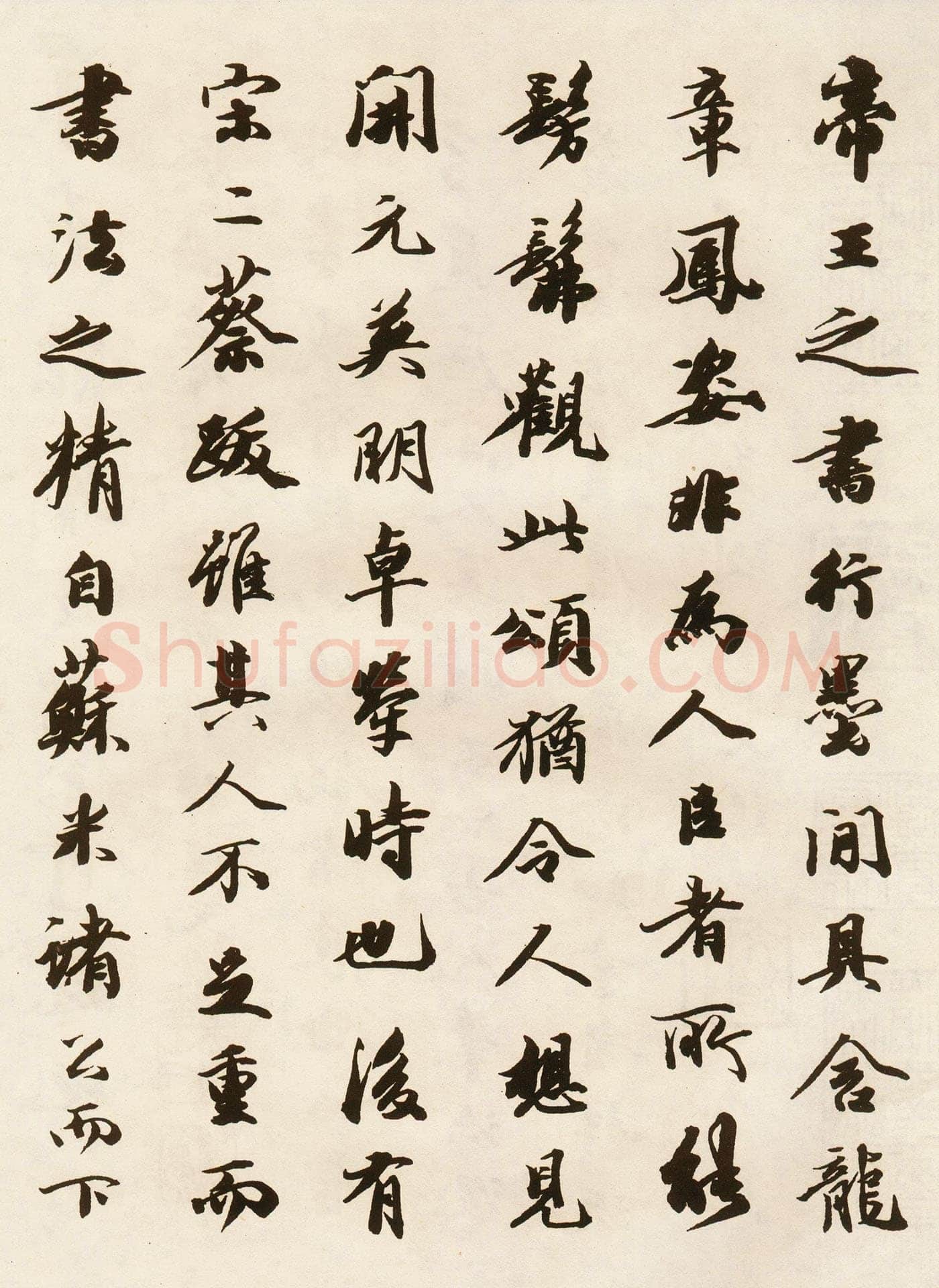 李隆基 唐玄宗《鹡鸰颂卷、石台孝经》