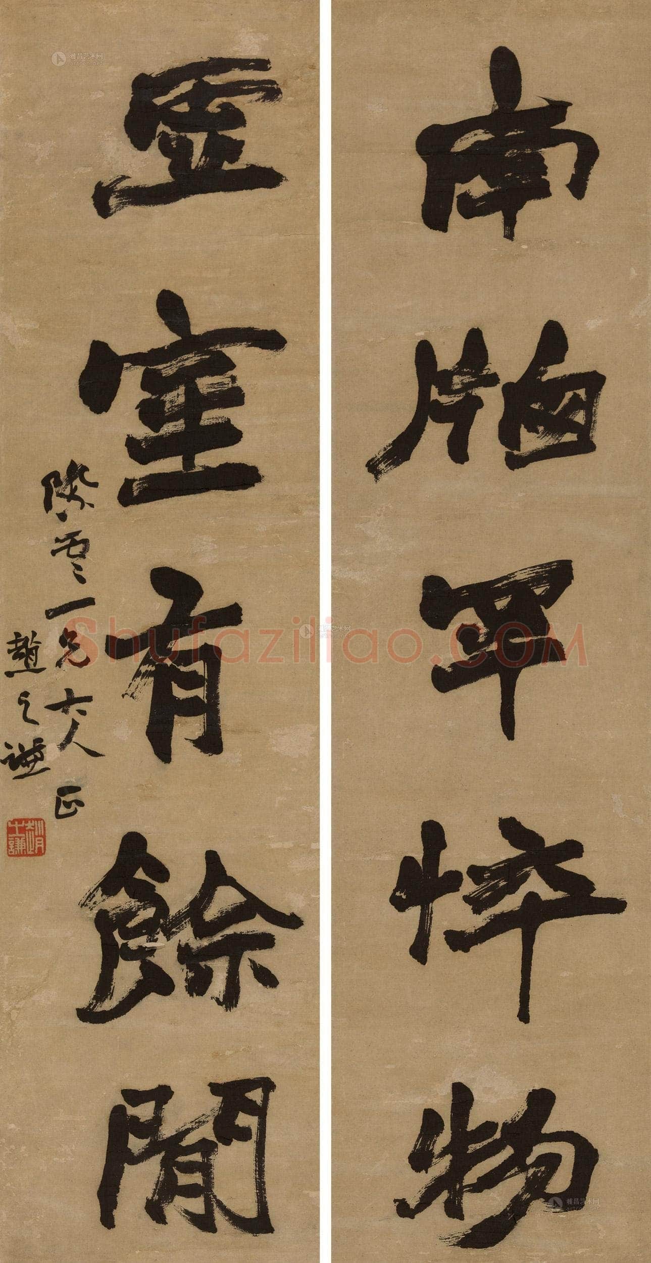 赵之谦《行书南窗虚室五言联》水墨纸本 68.9×17.6cm×2 中国嘉德2013秋拍