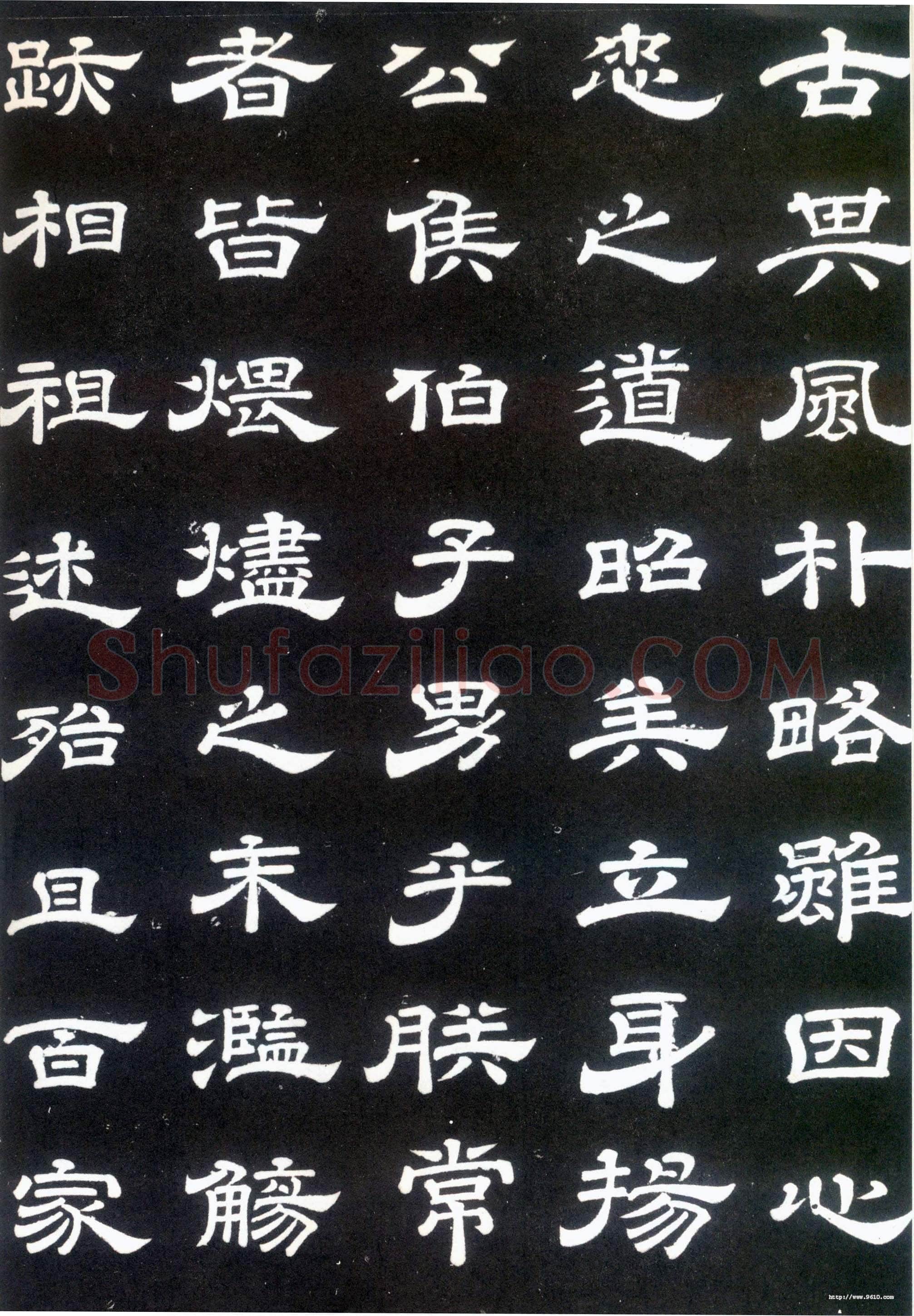 李隆基 唐玄宗《鹡鸰颂卷、石台孝经》