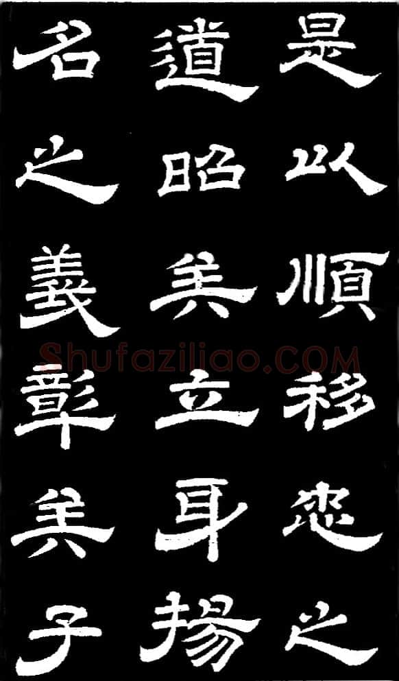 李隆基 唐玄宗《鹡鸰颂卷、石台孝经》