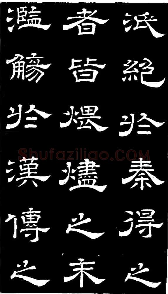 李隆基 唐玄宗《鹡鸰颂卷、石台孝经》
