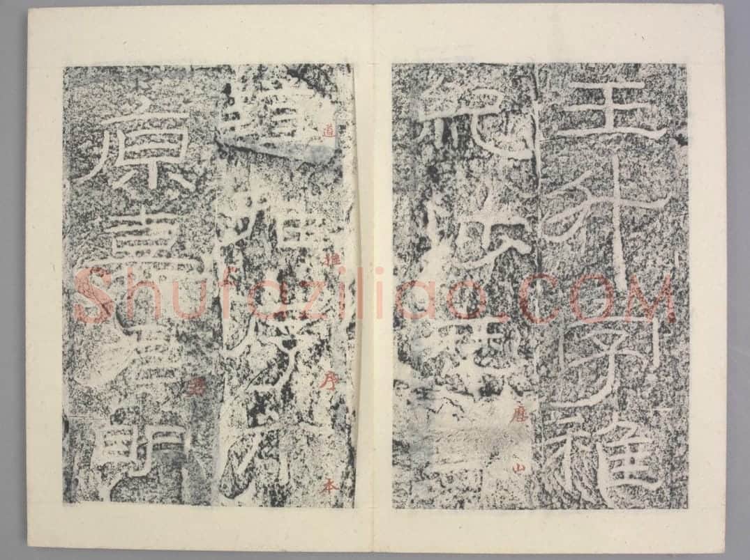 杨孟文颂 | 故宫铭刻类藏品