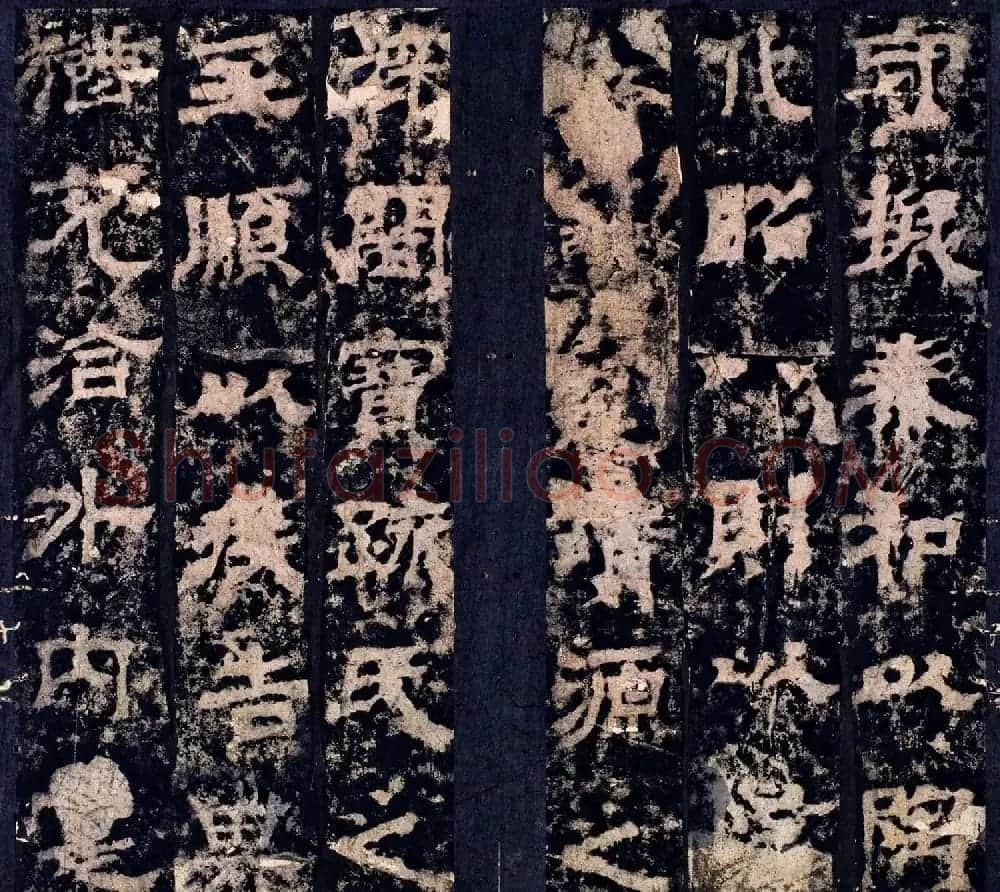 三国曹魏著名碑刻《范巨卿碑》附题跋 | 书法碑帖