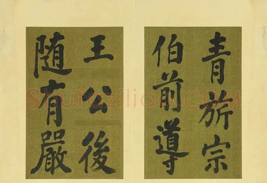 清代张照书法《御制东郊迎春赋》册 | 名家书法作品精选