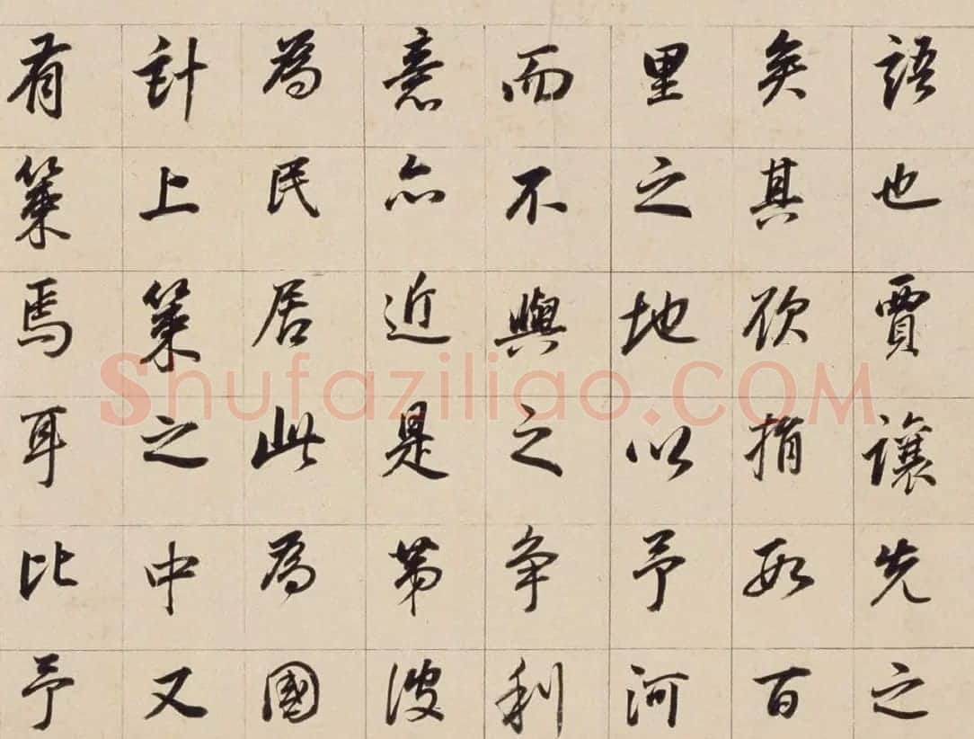 董其昌晚年行书《濬路马湖记》卷 | 书法长卷