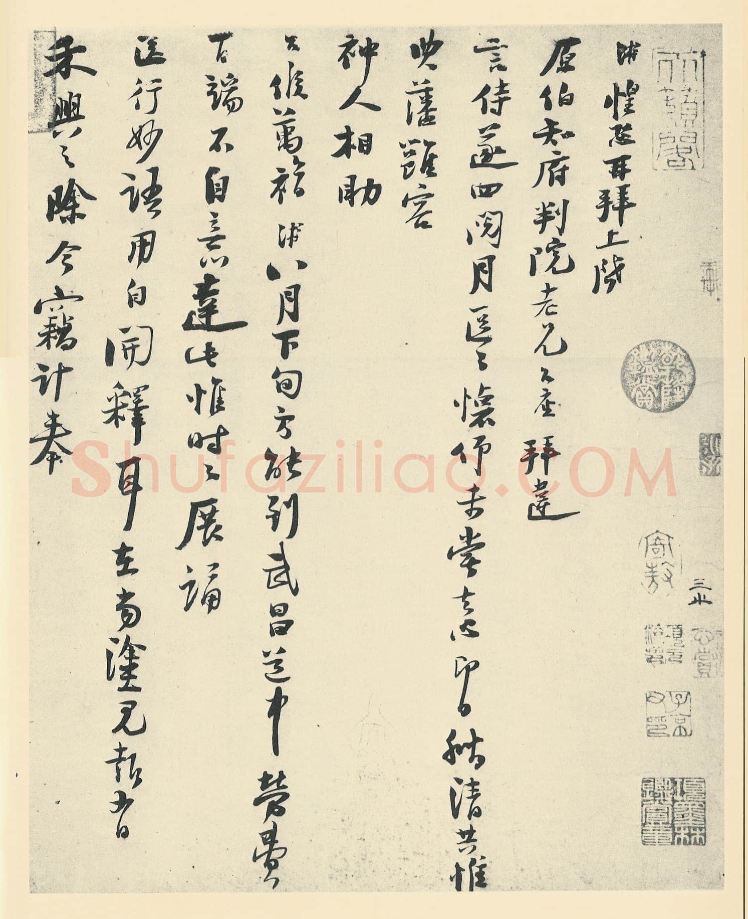 陆游《致原伯知府判院》(又名《秋清帖》)纸本行书 33.2×53.4cm 台北故宫博物院藏