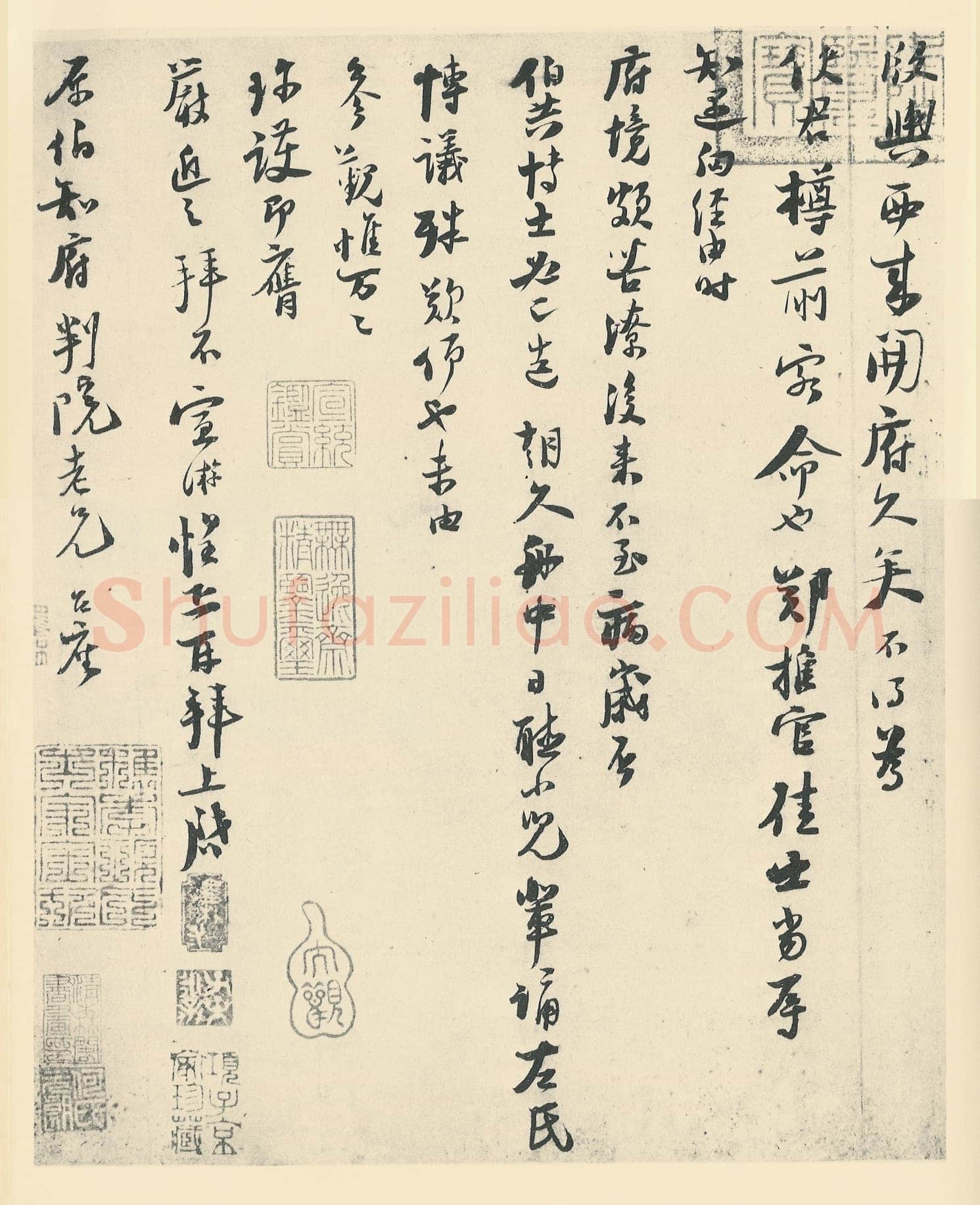 陆游《致原伯知府判院》(又名《秋清帖》)纸本行书 33.2×53.4cm 台北故宫博物院藏
