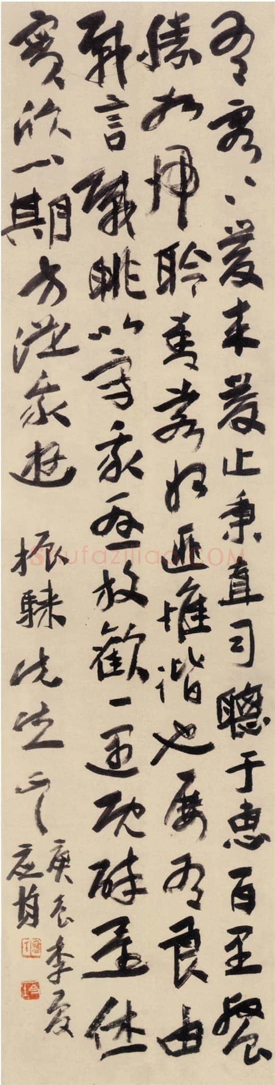 应均《行草轴》