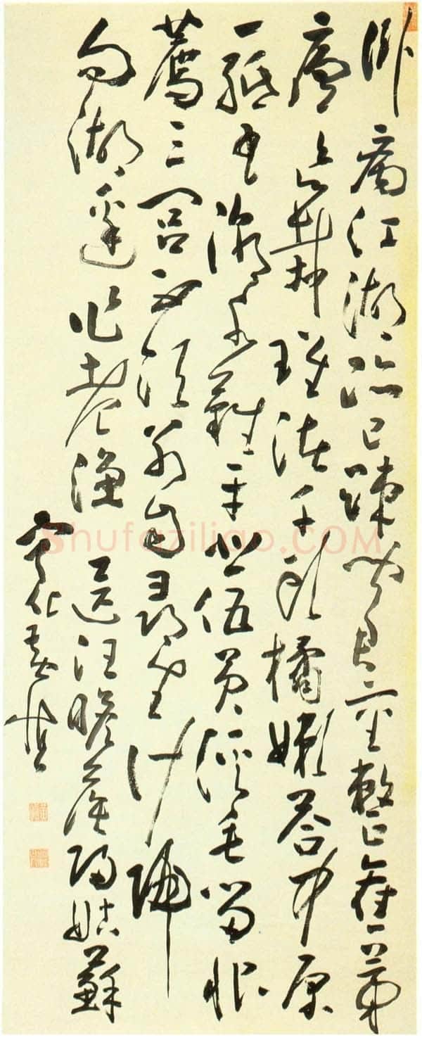 黄慎《送汪瞻侯归姑苏诗》纸本草书 155.8×62.5cm 天津博物馆藏