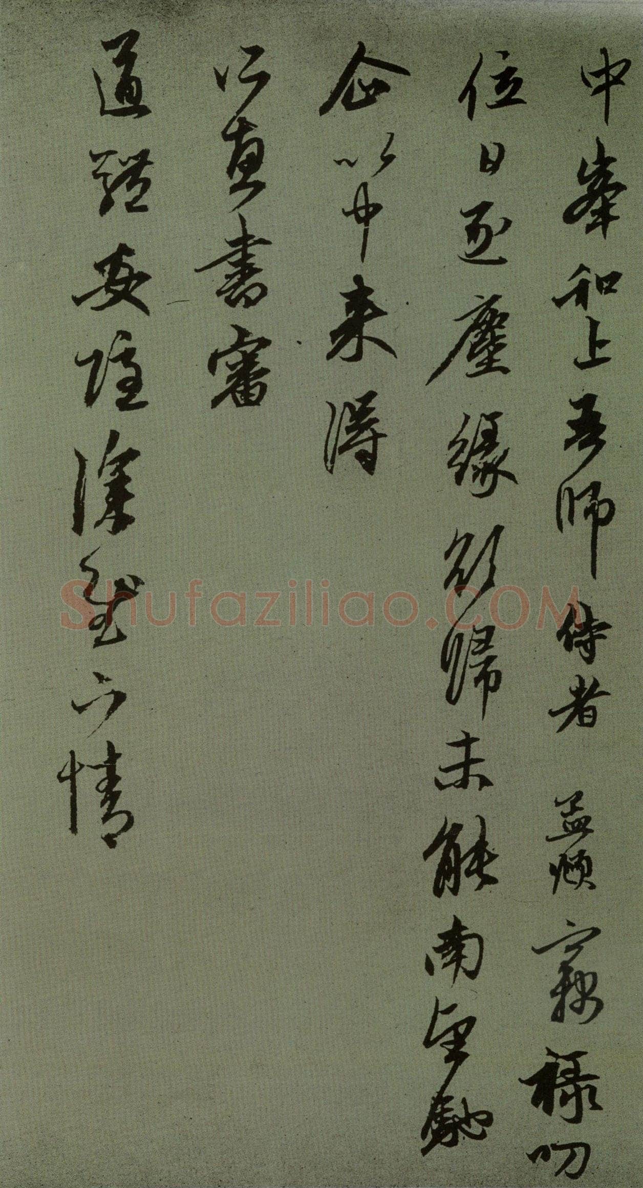 赵孟頫《致中峰和尚札》册，30.5cm×62.7cm。纸本，行书，北京故宫博物院藏