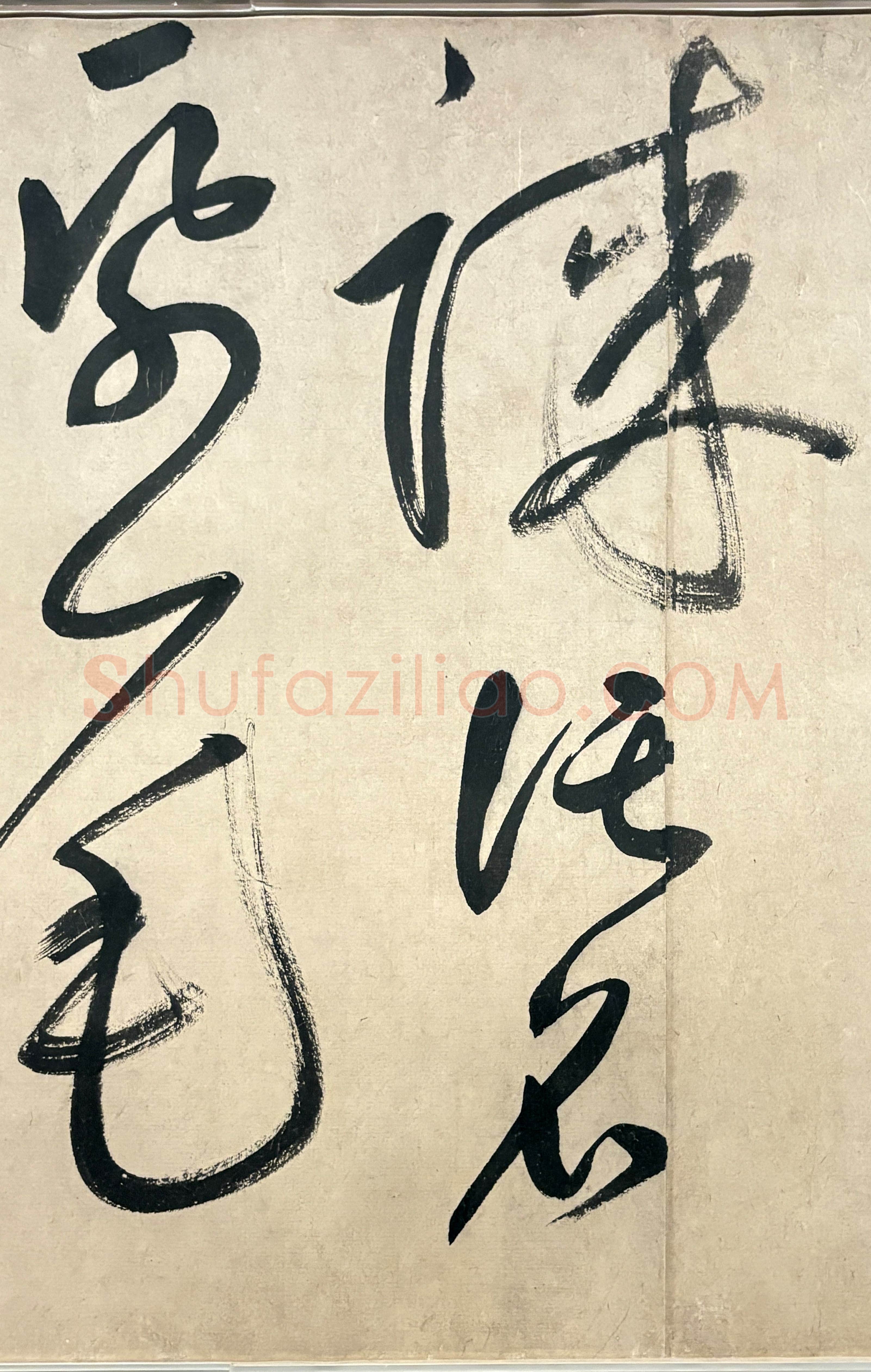 鲜于枢《行草诗赞卷》43.4×3876.4cm 上海博物馆藏