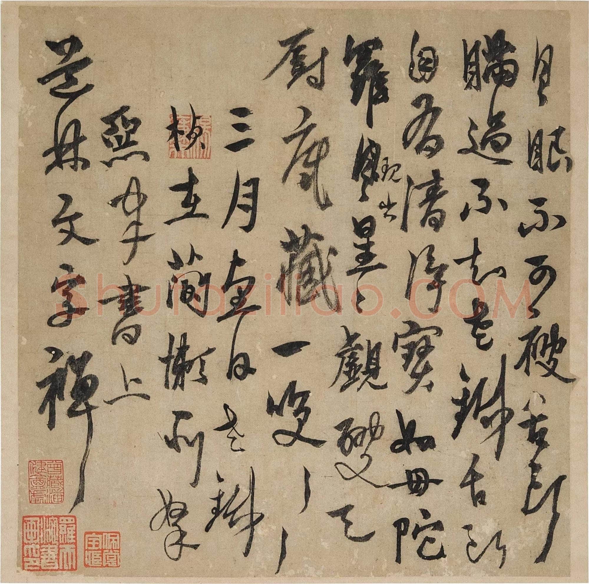杨维祯《致道林札》纸本 两开 26.5×25.7cm×2 来自蘇富比2024秋季拍卖会