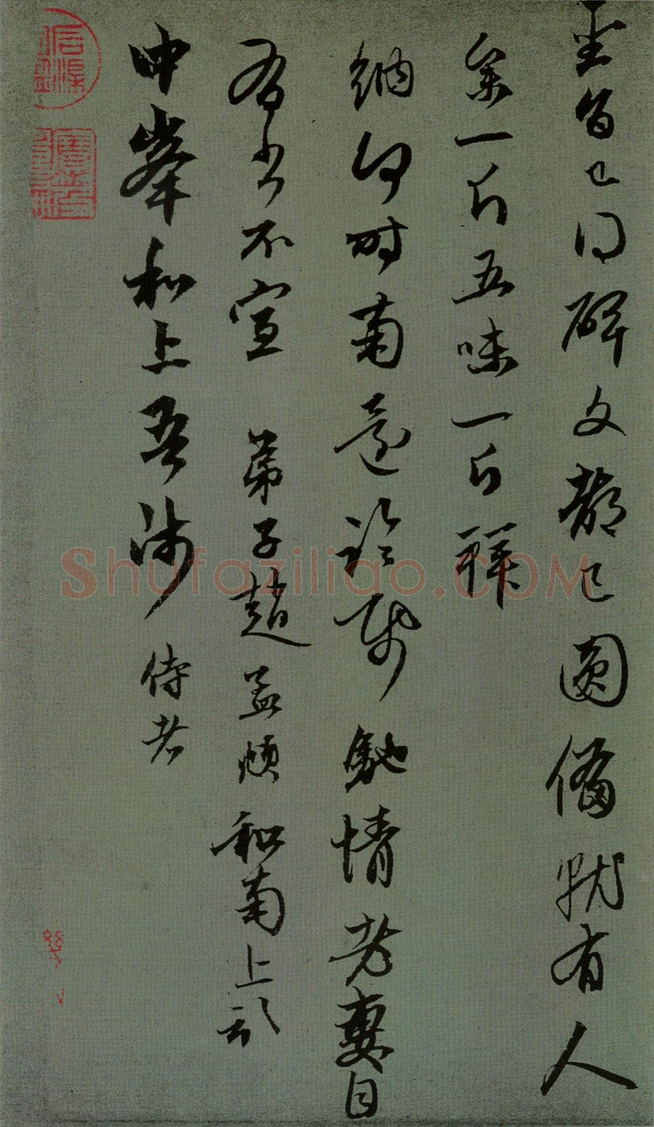 赵孟頫《致中峰和尚札》册，30.5cm×62.7cm。纸本，行书，北京故宫博物院藏