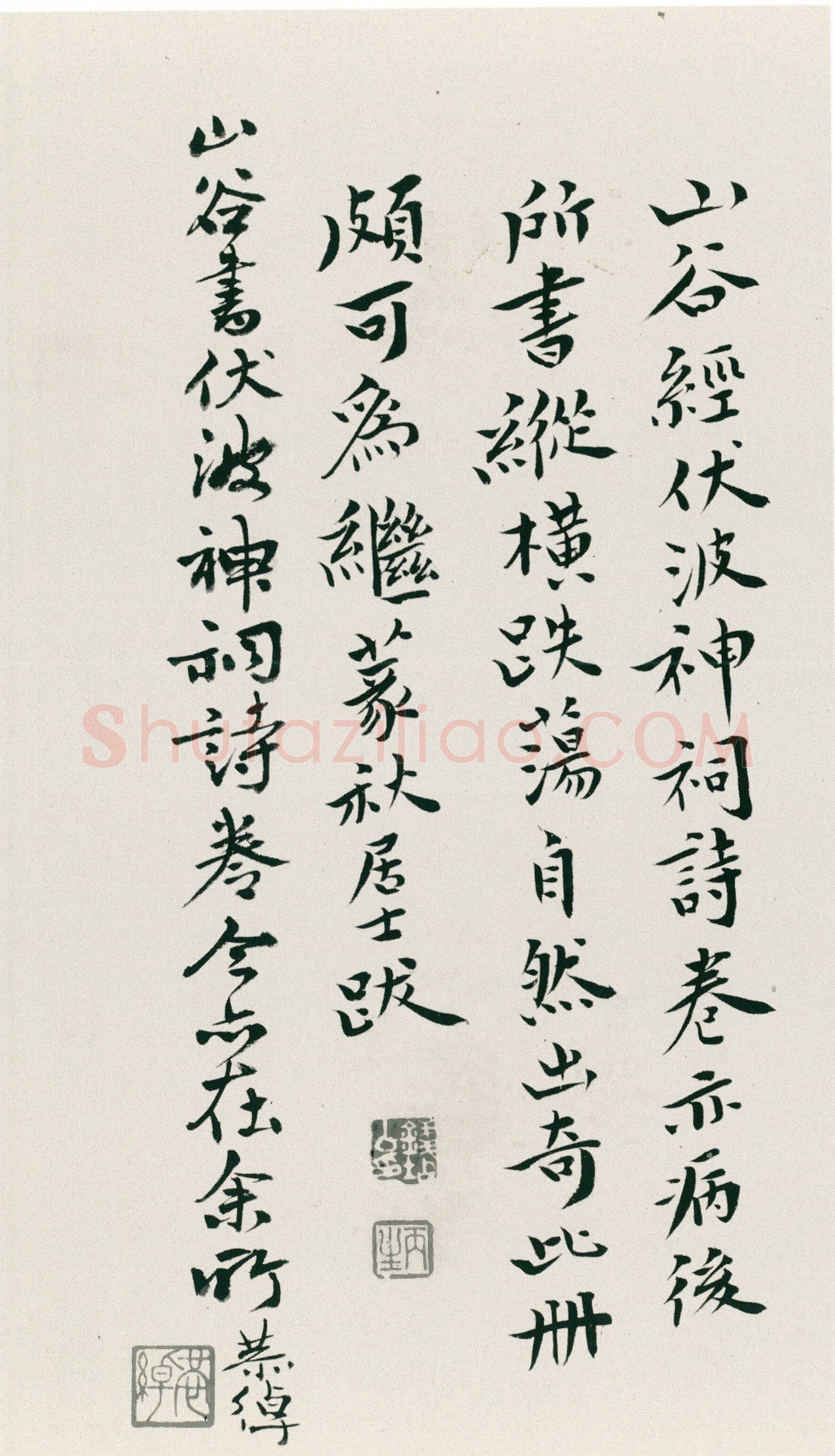 王铎《赠汤若望诗翰》册页 纸本行书 25.8×15.8cm 美国旧金山亚洲艺术博物馆藏