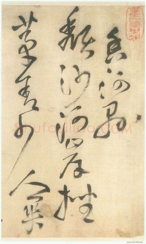 王铎《草书五言律诗四首》卷 崇祯十五年(壬午1642)绫本 纵31cm 横238cm 无锡市博物馆藏(周培源捐赠)