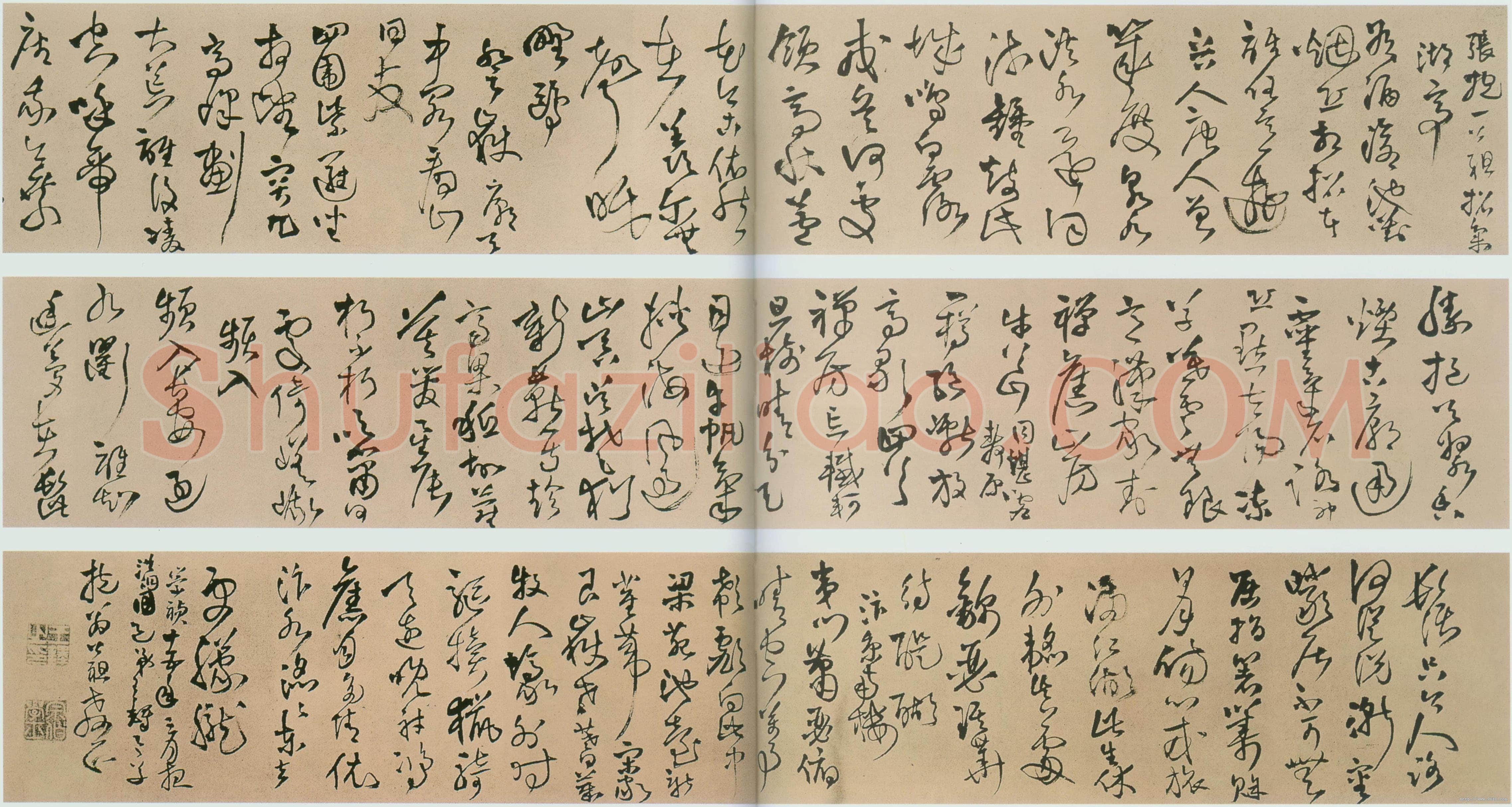 王铎《赠张抱一草书诗卷》崇祯十五年(壬午1642)。绫本。草书。长469cm，高26cm。日本东京国立博物馆藏。