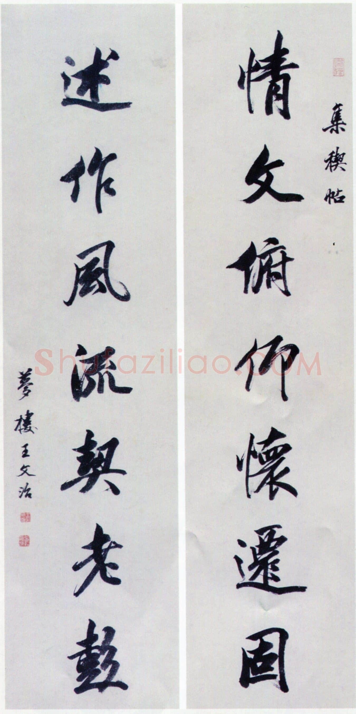 王文治《行书情文述作七言联》纸本行书 125.7×30.9cm×2 南京博物院藏
