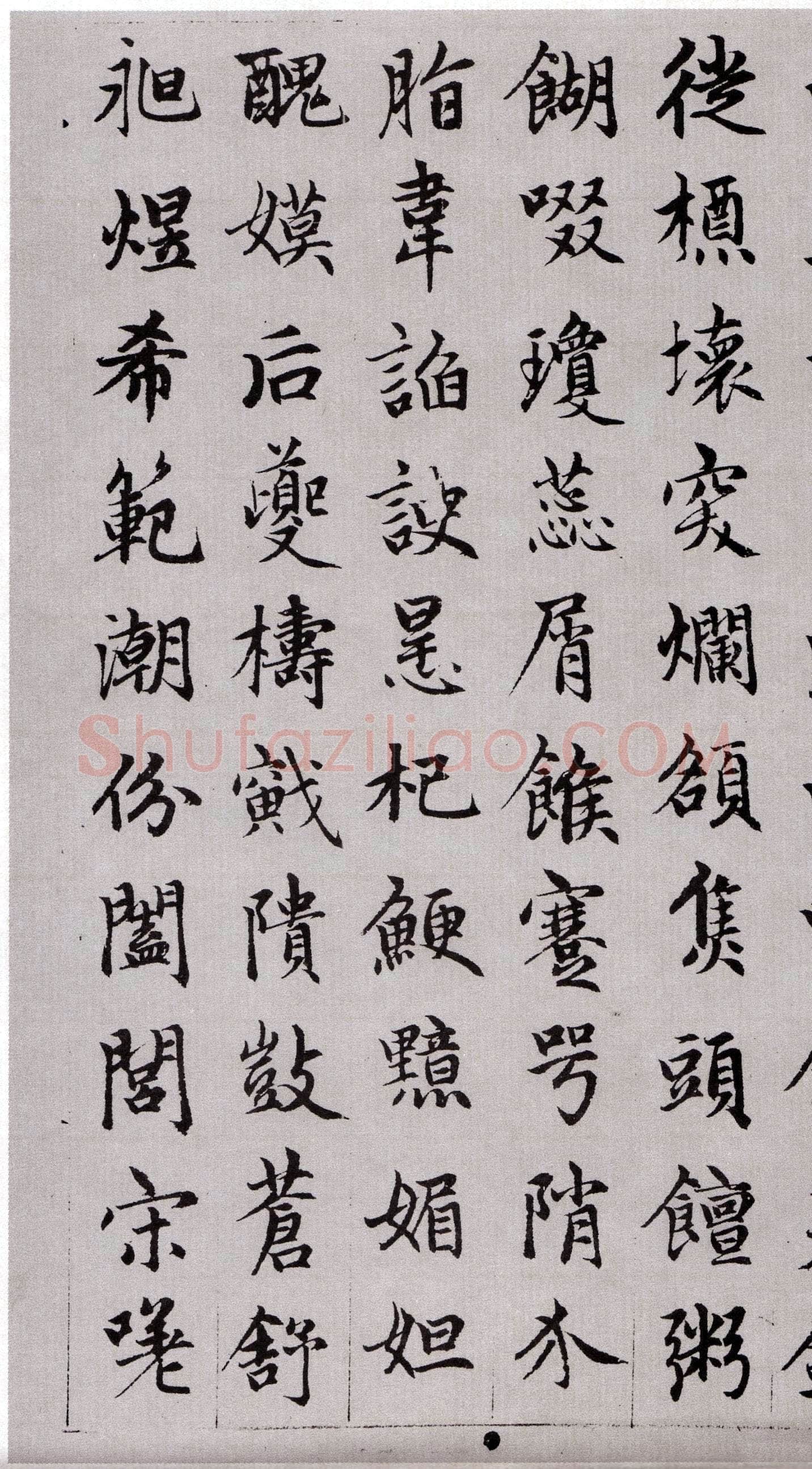赵孟頫《续千字文卷》24.3×153.3cm