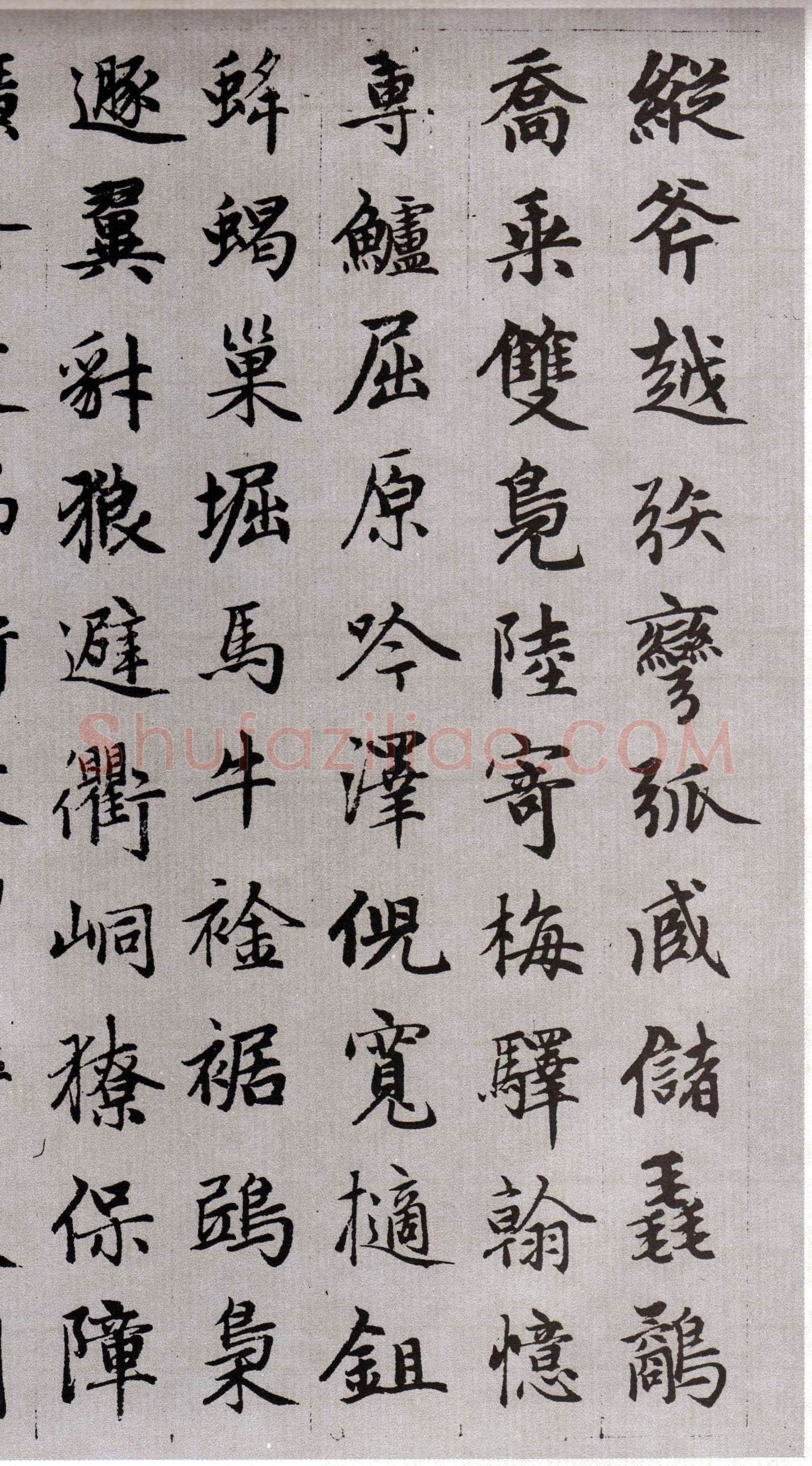 赵孟頫《续千字文卷》24.3×153.3cm