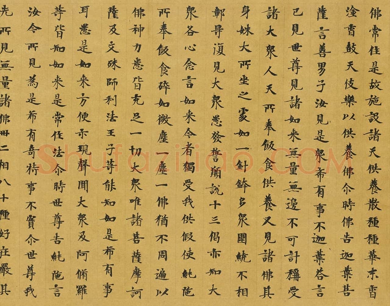 敦煌书法敦煌书法大般涅槃经,摘自东晋至北宋大般涅槃经2