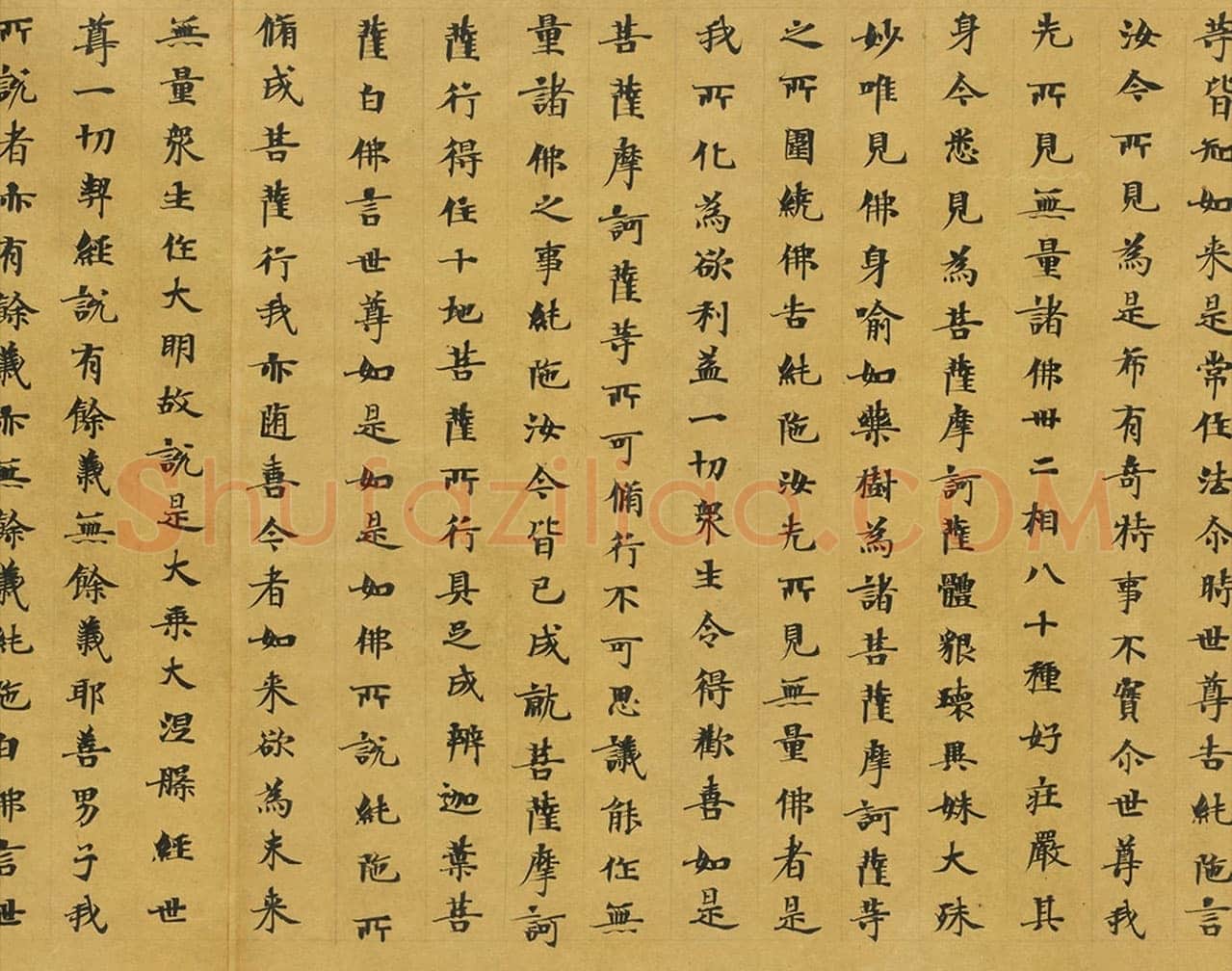 敦煌书法敦煌书法大般涅槃经,摘自东晋至北宋大般涅槃经2
