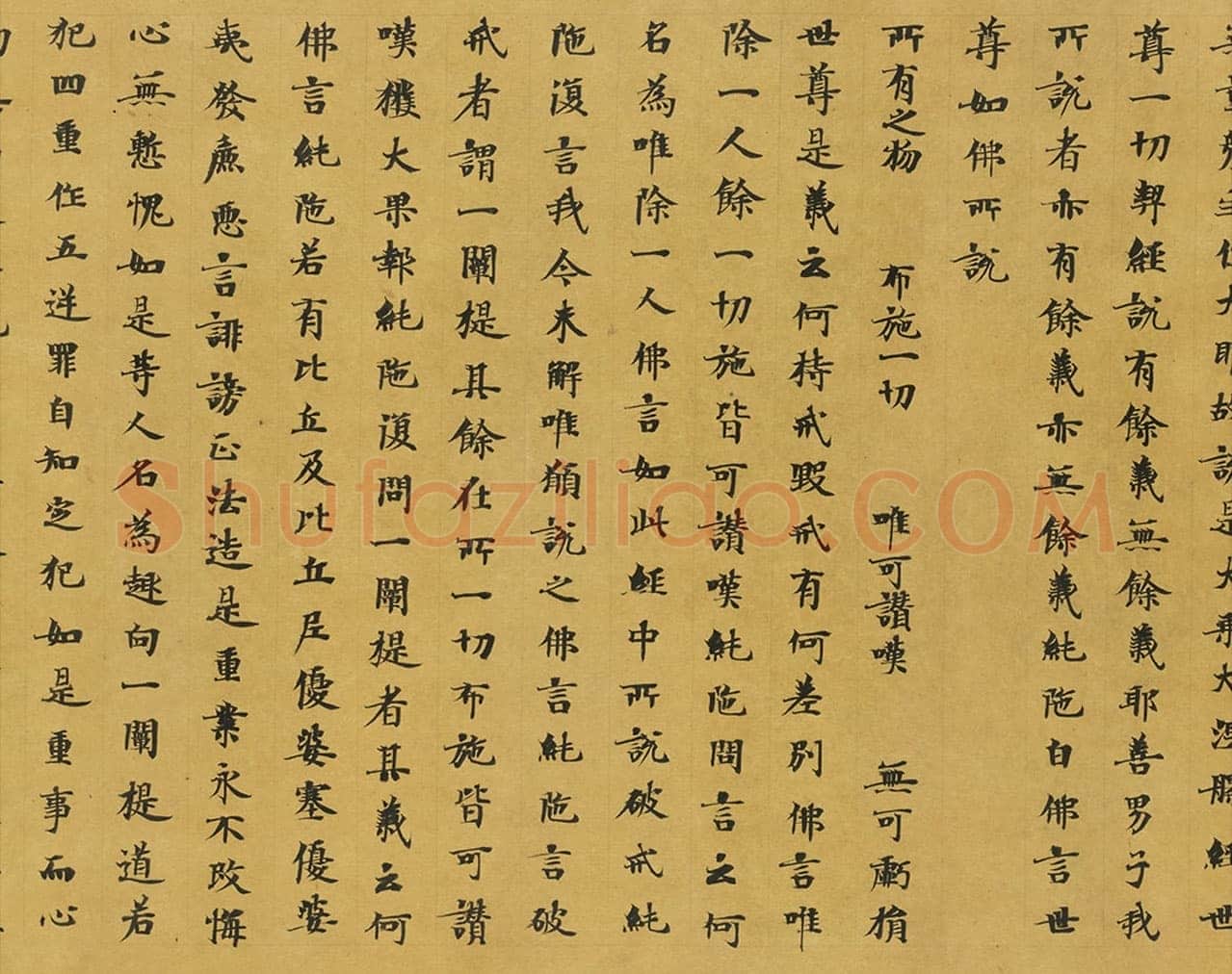 敦煌书法敦煌书法大般涅槃经,摘自东晋至北宋大般涅槃经2