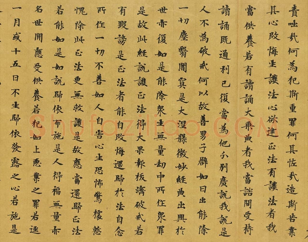 敦煌书法敦煌书法大般涅槃经,摘自东晋至北宋大般涅槃经2