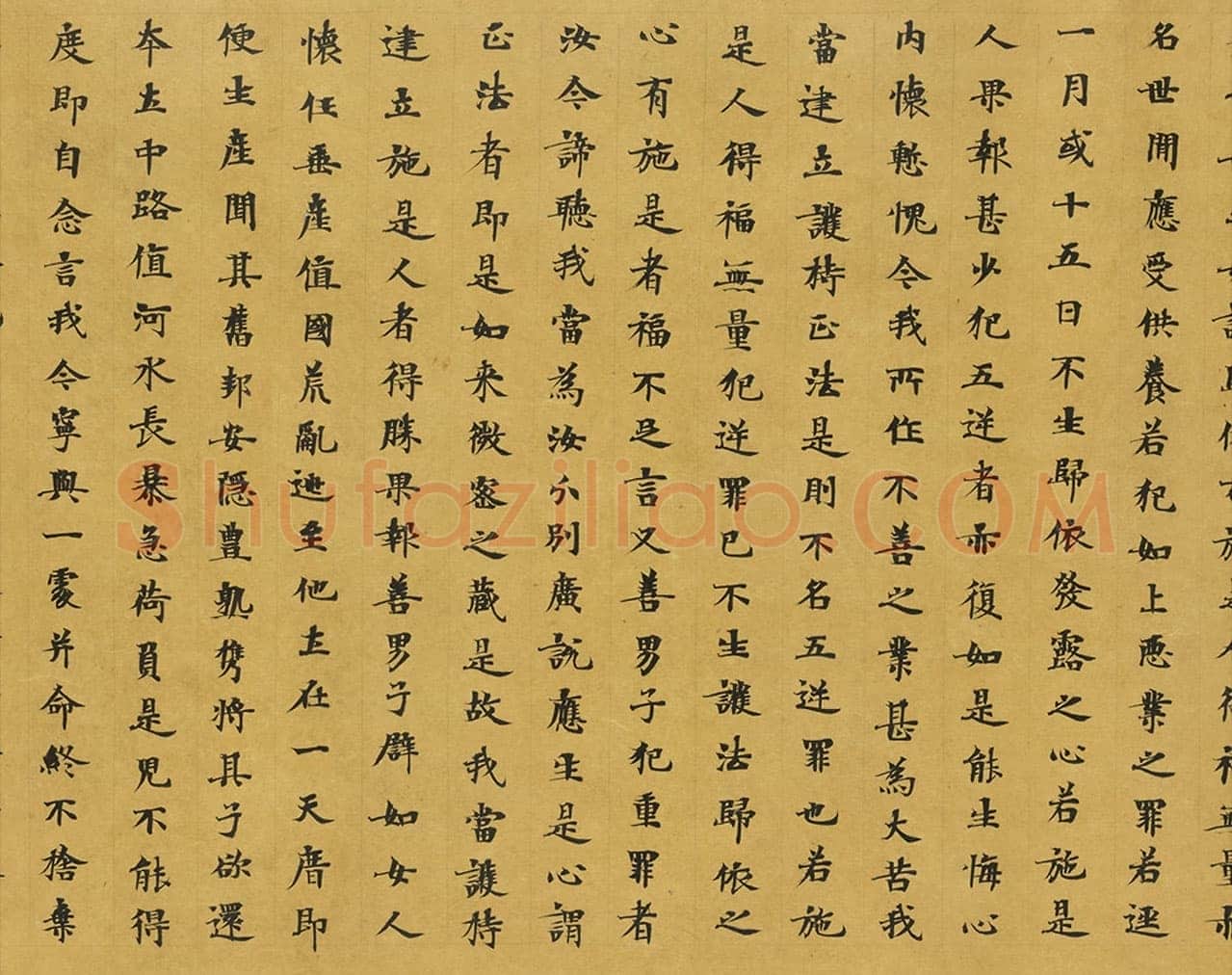 敦煌书法敦煌书法大般涅槃经,摘自东晋至北宋大般涅槃经2