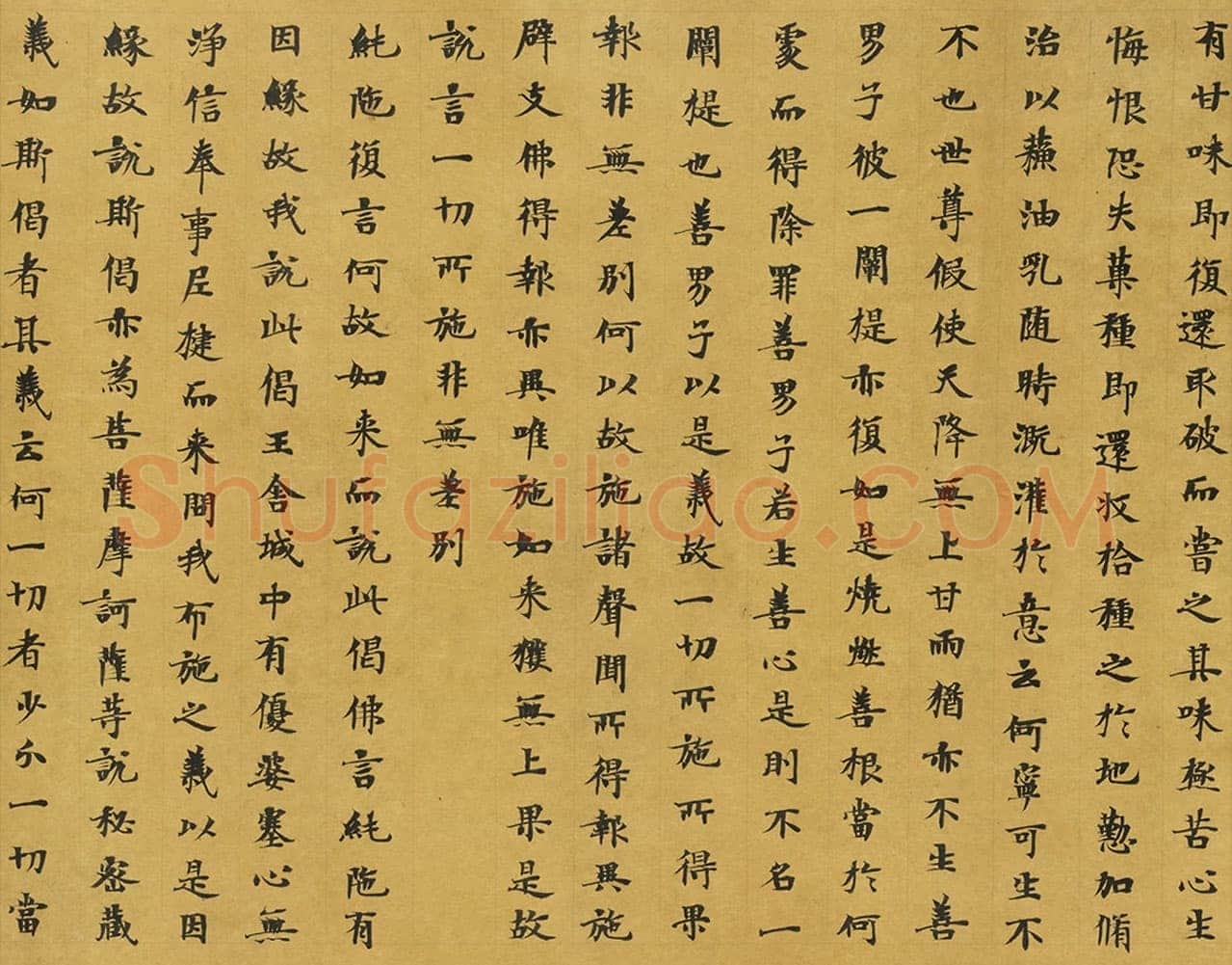 敦煌书法敦煌书法大般涅槃经,摘自东晋至北宋大般涅槃经2