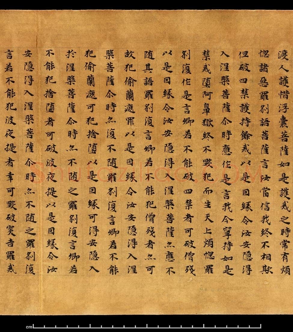 敦煌书法敦煌书法大般涅槃经,摘自东晋至北宋大般涅槃经1