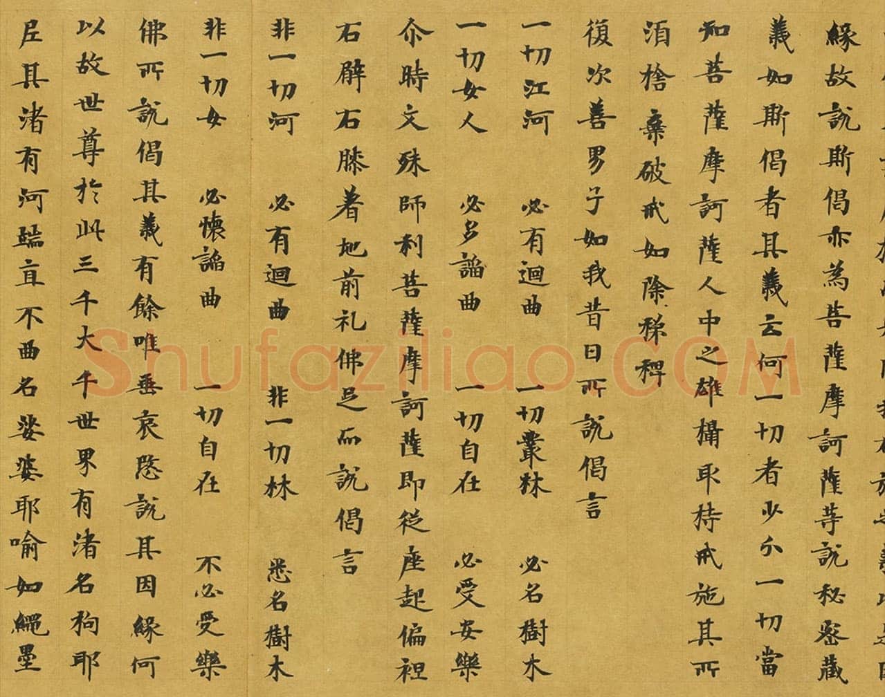 敦煌书法敦煌书法大般涅槃经,摘自东晋至北宋大般涅槃经2