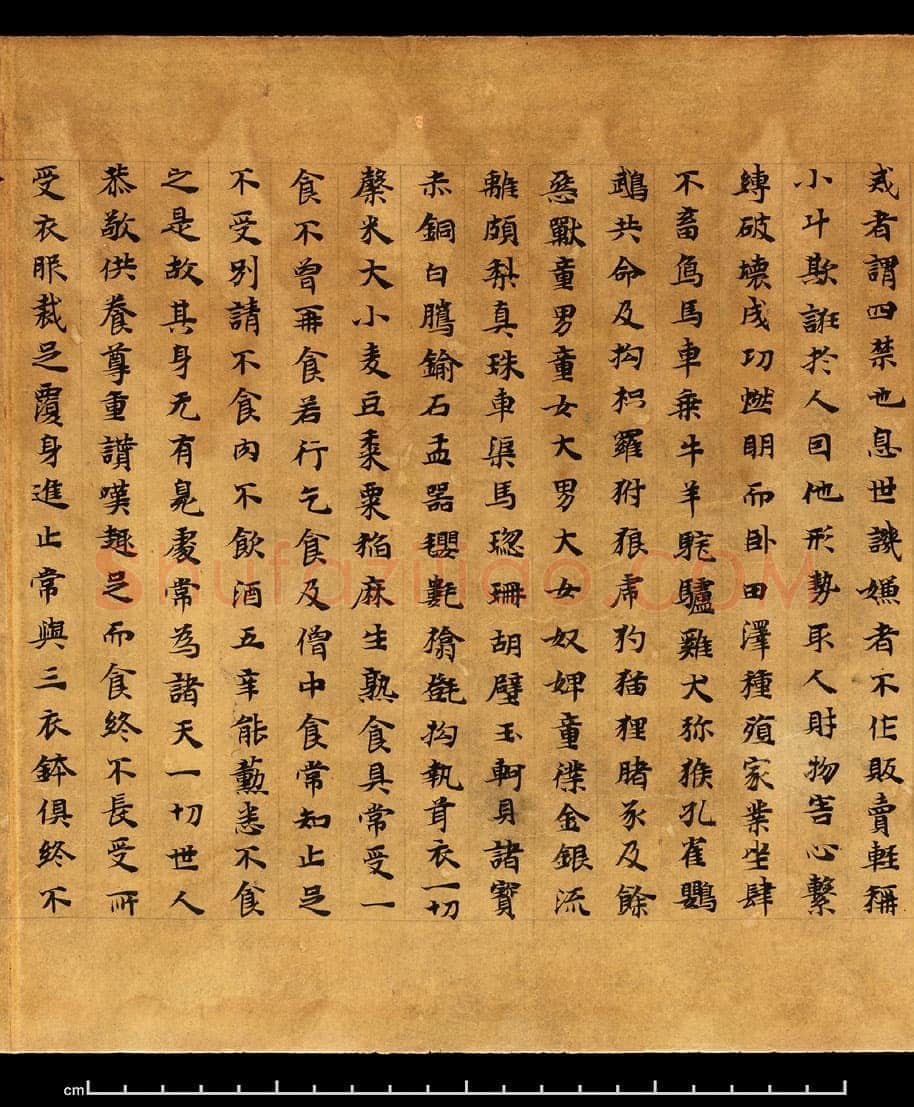 敦煌书法敦煌书法大般涅槃经,摘自东晋至北宋大般涅槃经1