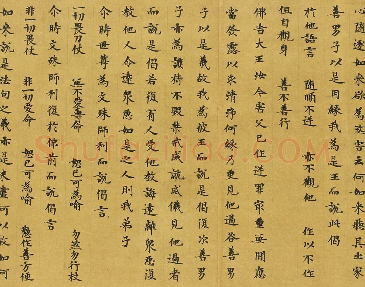 敦煌书法敦煌书法大般涅槃经,摘自东晋至北宋大般涅槃经2