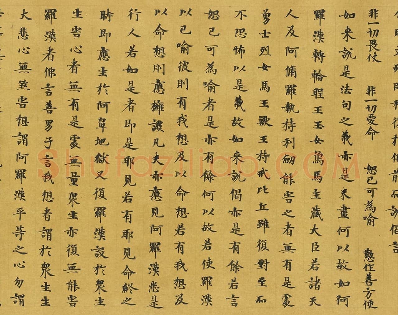 敦煌书法敦煌书法大般涅槃经,摘自东晋至北宋大般涅槃经2