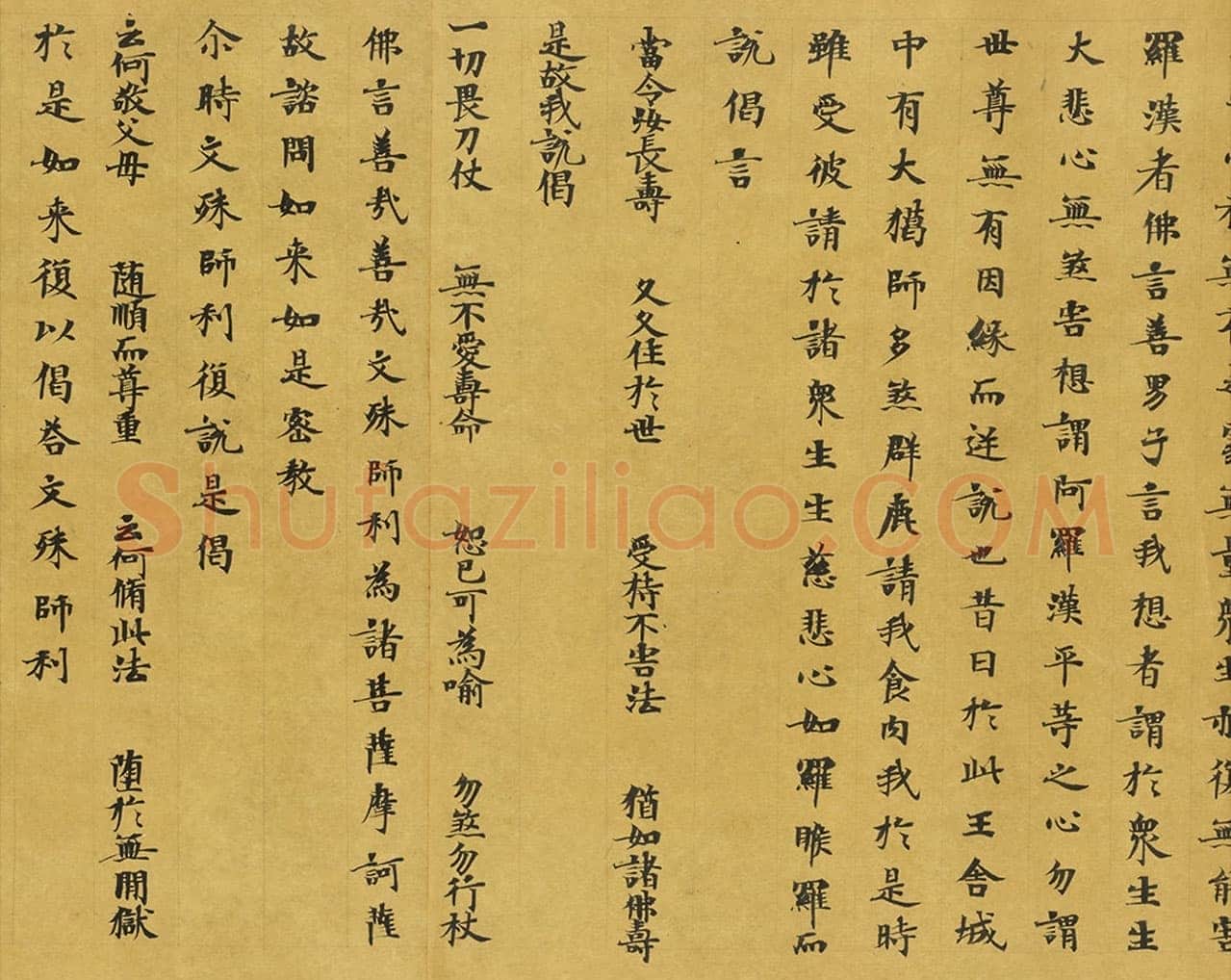 敦煌书法敦煌书法大般涅槃经,摘自东晋至北宋大般涅槃经2