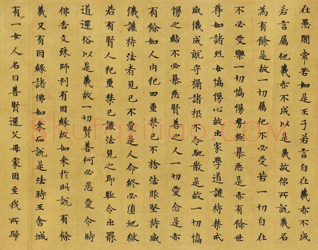 敦煌书法敦煌书法大般涅槃经,摘自东晋至北宋大般涅槃经2