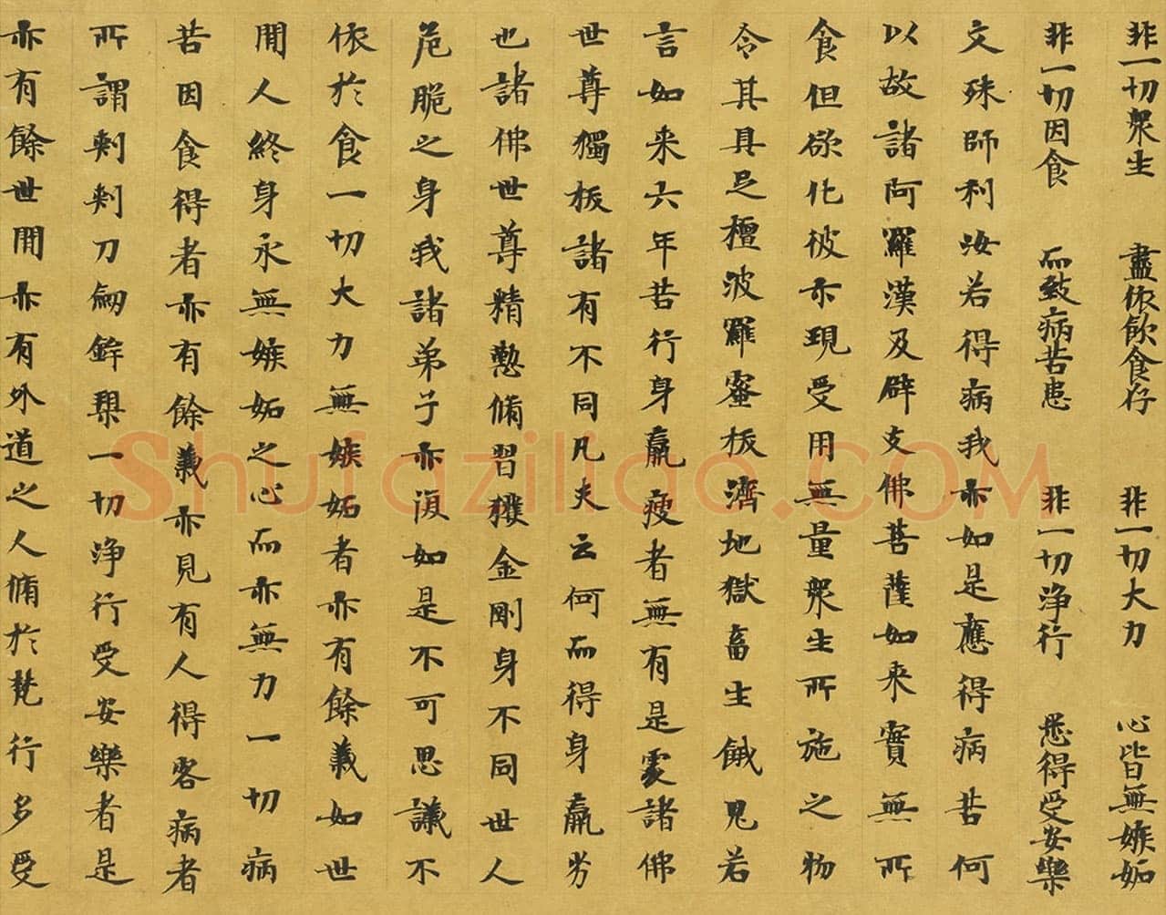 敦煌书法敦煌书法大般涅槃经,摘自东晋至北宋大般涅槃经2