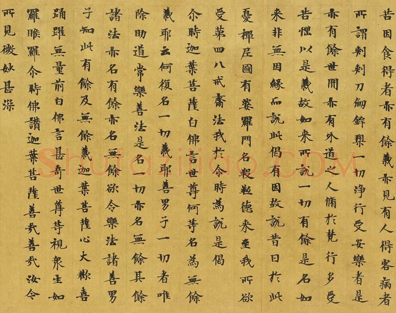 敦煌书法敦煌书法大般涅槃经,摘自东晋至北宋大般涅槃经2