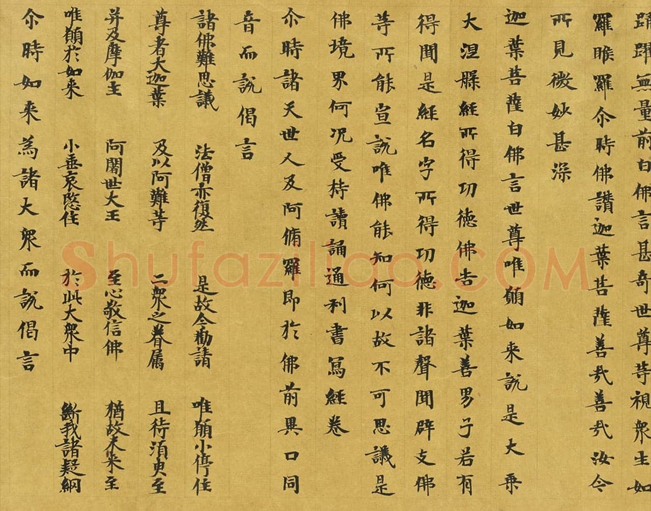 敦煌书法敦煌书法大般涅槃经,摘自东晋至北宋大般涅槃经2
